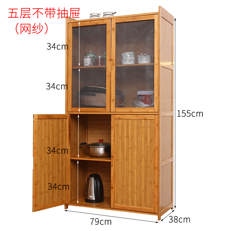 透气纱窗碗柜多层简易橱柜经济型家用组装厨房实木竹放菜柜餐边柜