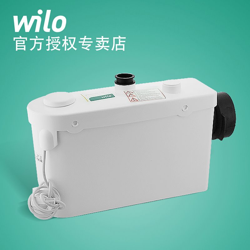 德国wilo威乐水泵Hisewlift3-I35污水提升器马桶污水泵污水提升泵