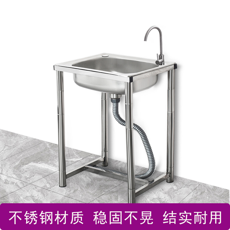 厨房洗菜盆不锈钢水槽单槽带支架洗碗池家用洗手盆户外小水池阳台
