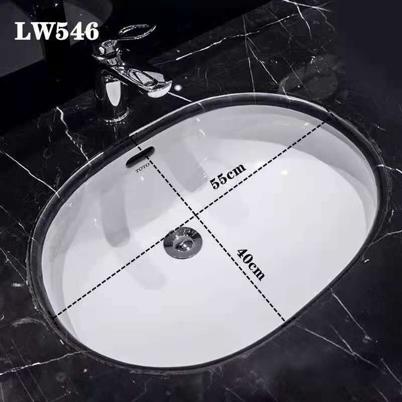 台下盆嵌入式洗手盆方形椭圆形洗脸盆浴室柜台盆LW546B