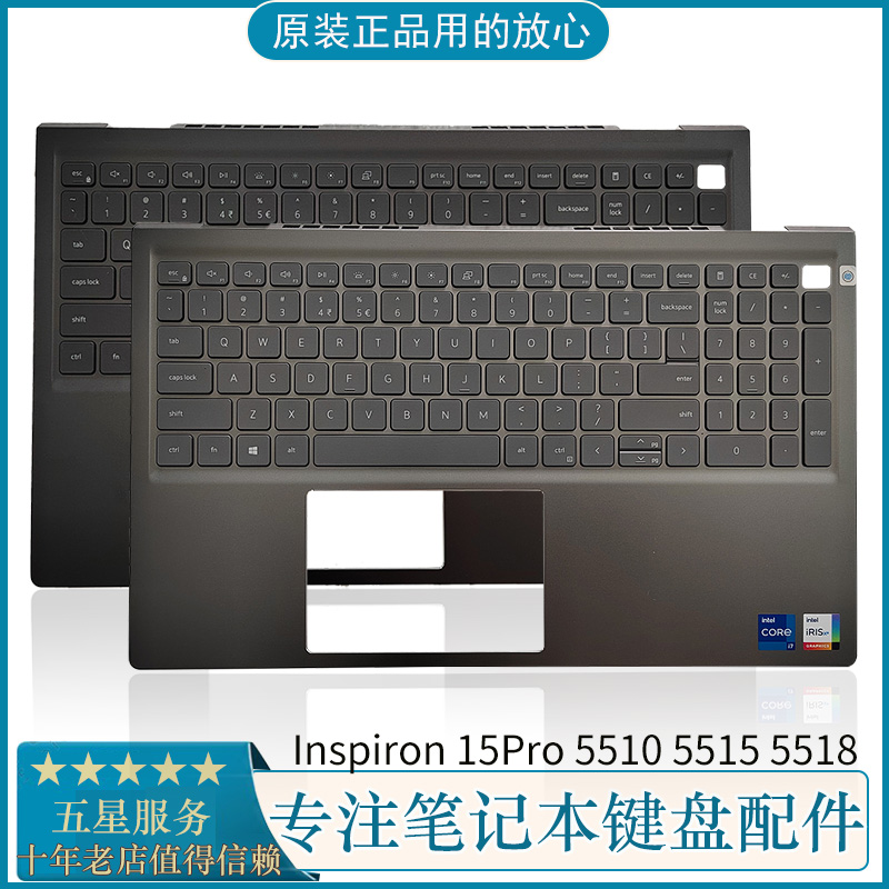 原装全新Dell戴尔 Inspiron 15Pro 灵越5510 5515 C壳键盘 06P0TG