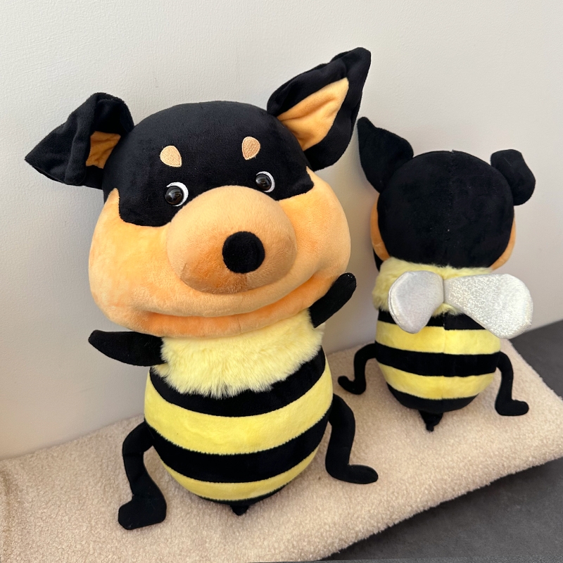 优趣优品创意汪蜂公仔玩偶蜜蜂小狗毛绒玩具儿童安抚抱枕生日礼物