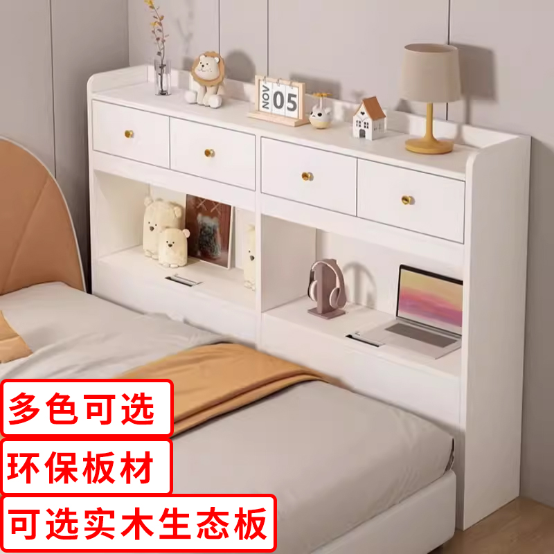 定制卧室床头书柜床尾夹缝柜收纳柜靠墙窄形置物柜床边柜现代简约