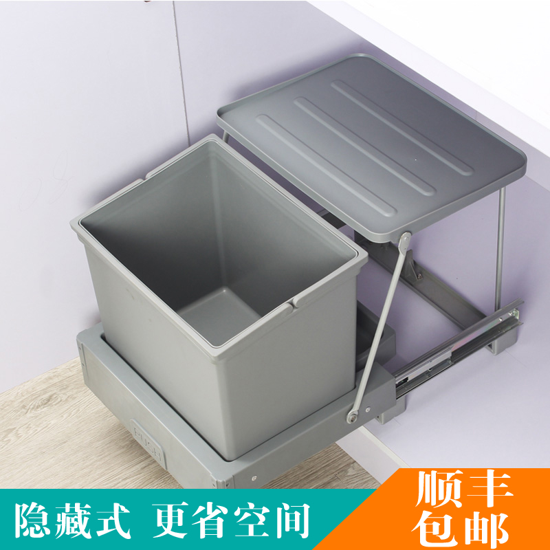 厨房垃圾桶家用嵌入式水槽柜底抽拉式垃圾桶侧开式橱柜拉篮可分类