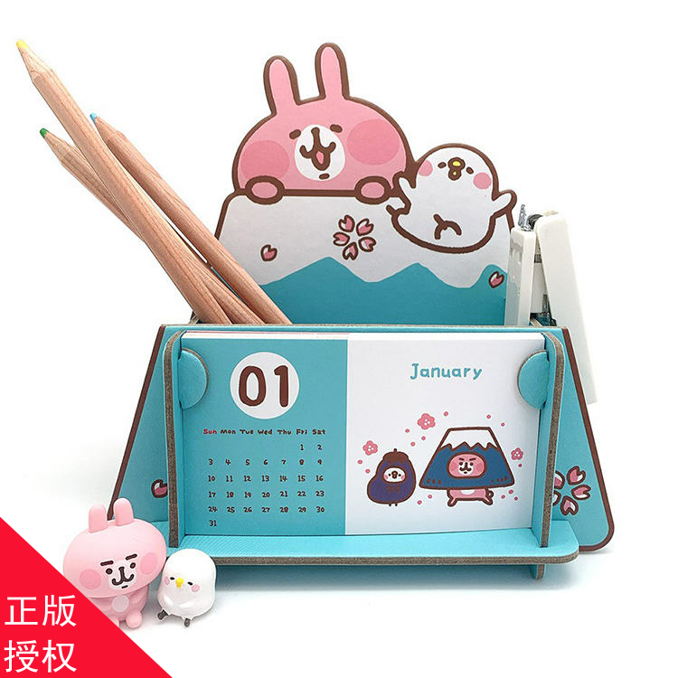 台湾直邮卡娜赫拉年历置物架笔筒粉兔P助纸质桌历文具收纳盒2021