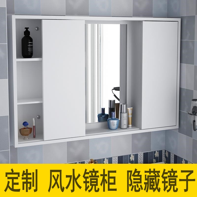上海定制定做风水镜柜智能镜子灯实木简约折叠镜移门推拉门除雾
