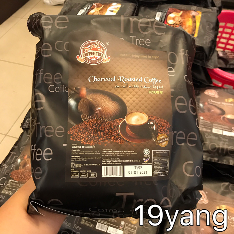 马来西亚代购 COFFEE TREE 咖啡树 炭烧咖啡 含糖/无糖 请备注