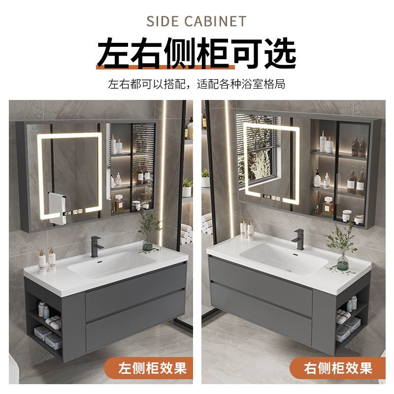 新款现代简约陶瓷一体盆浴室柜组合卫生间小户型洗漱台洗脸洗手池