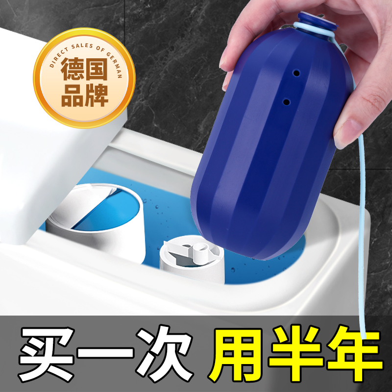 马桶清洁剂洁厕灵宝洗厕所除臭除菌强力去污垢尿碱异味留香蓝泡泡
