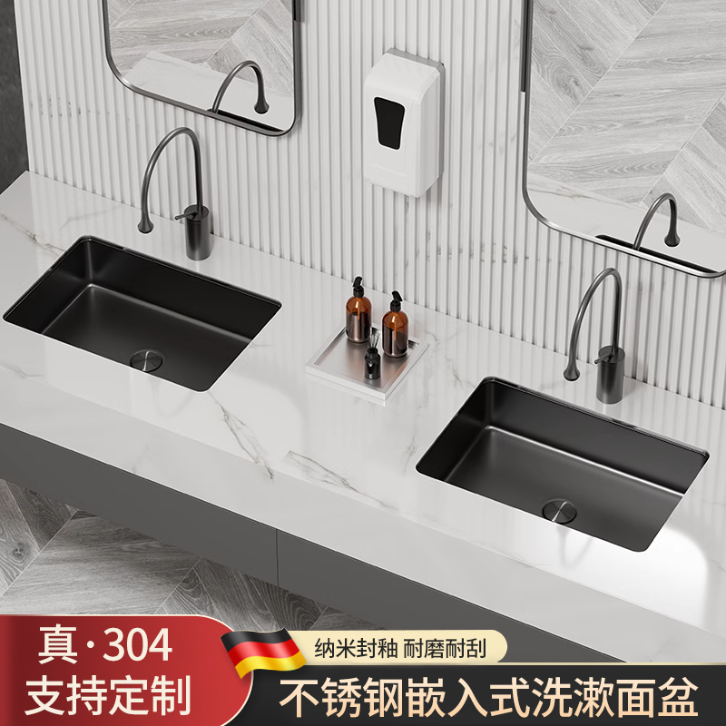 黑色不锈钢长方形洗手盆卫生间嵌入式台下盆水槽洗面盆酒店洗手盆