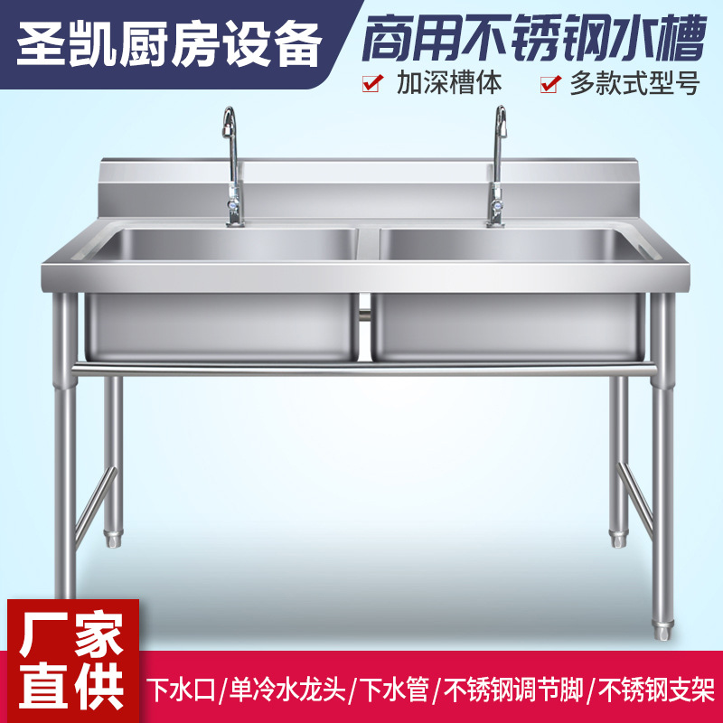 商用不锈钢水槽单双三槽带支架厨房洗菜盆洗手盆洗碗池水池家用
