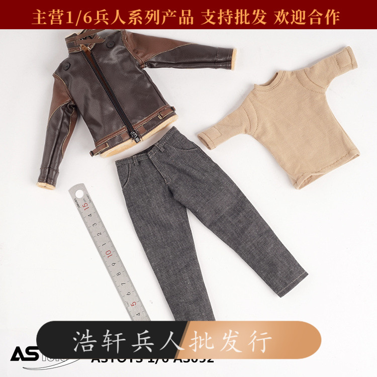 现货ASTOYS 1/6 兵人衣服模型AS052 康纳 皮衣套装 模型