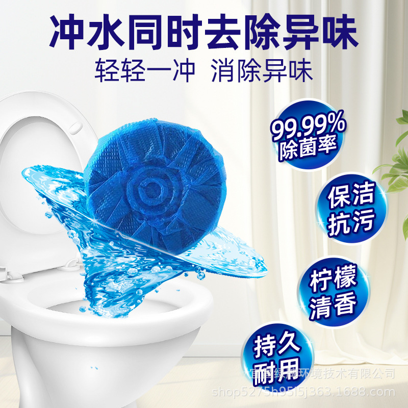 活力28洁厕宝马桶自动清洁剂蓝泡泡洗厕所除臭去异味