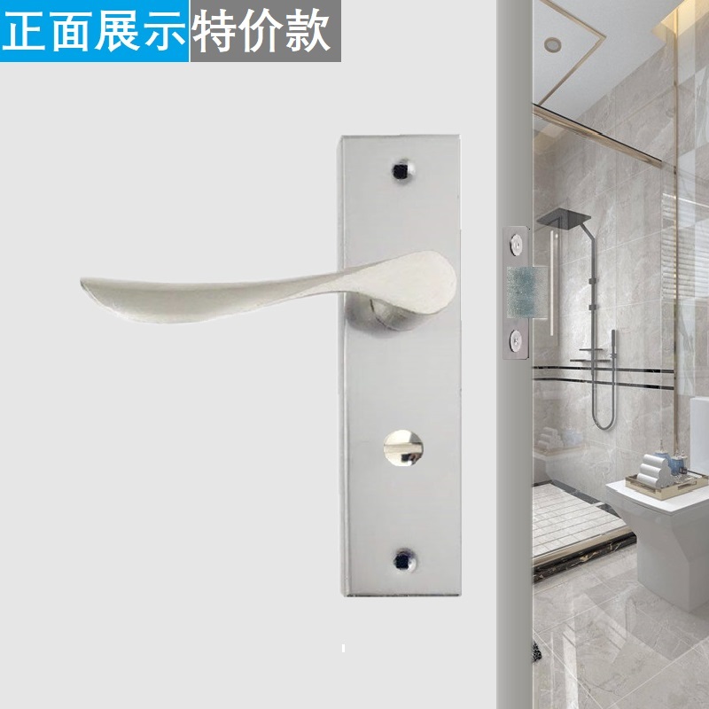 卫生间门锁室内浴室锁把手单舌洗手间厕所卫浴锁具不带钥匙125mm