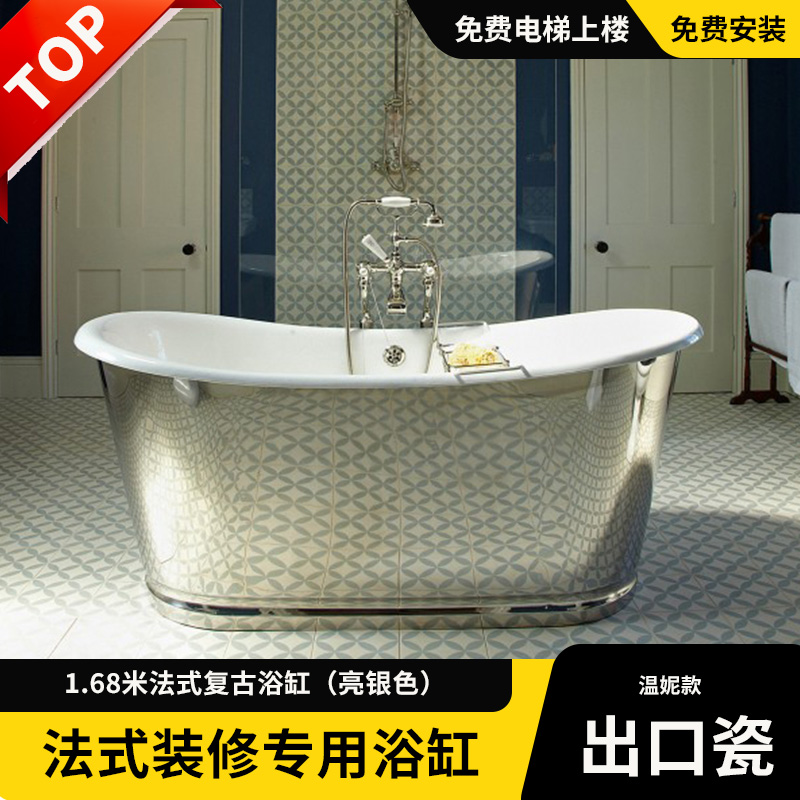 复古法式整体美式成人家用深泡高级黑金银色铸铁陶瓷搪瓷别墅浴缸
