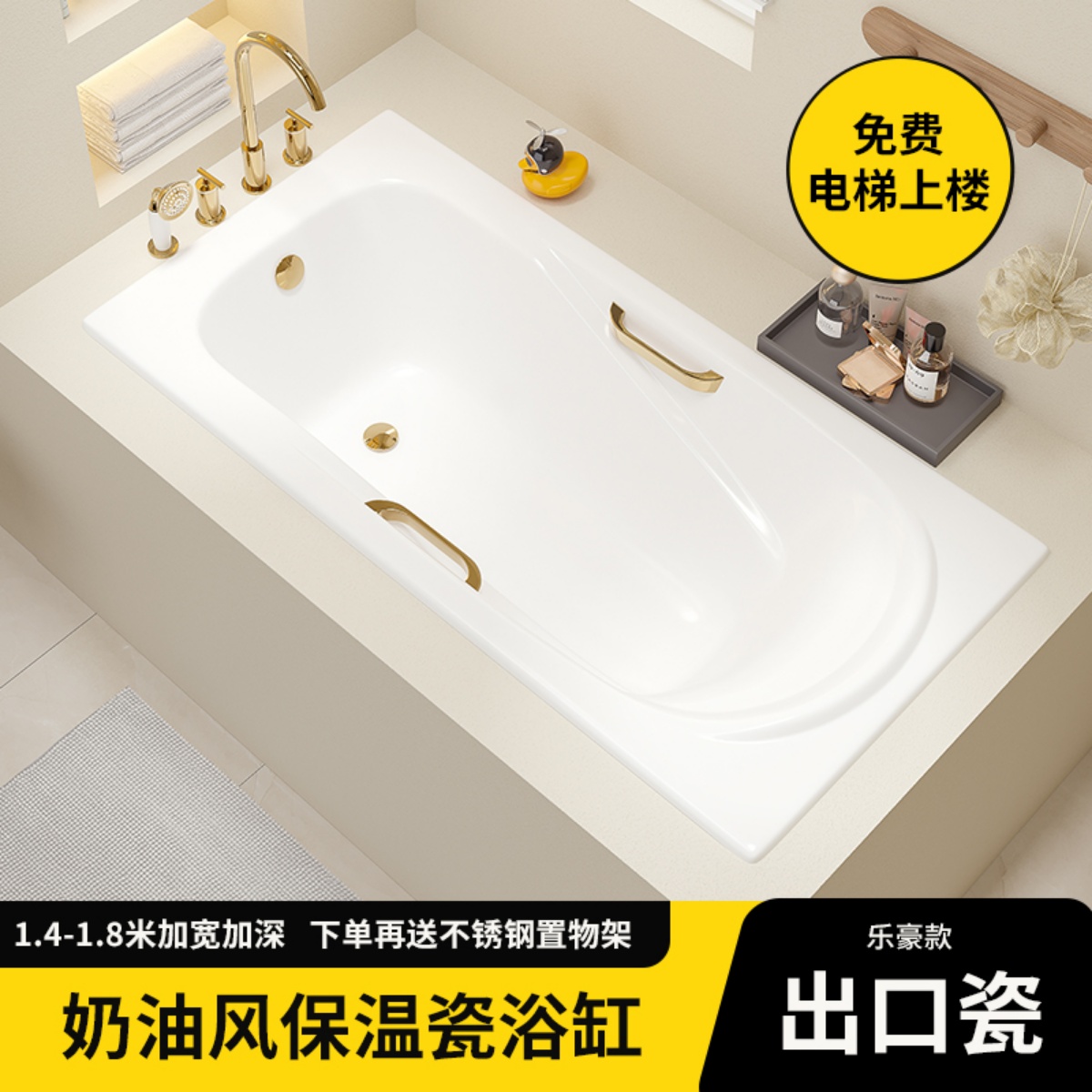 成人家用铸铁陶瓷搪瓷单人嵌入式豪华复古高级内嵌式小户型大浴缸