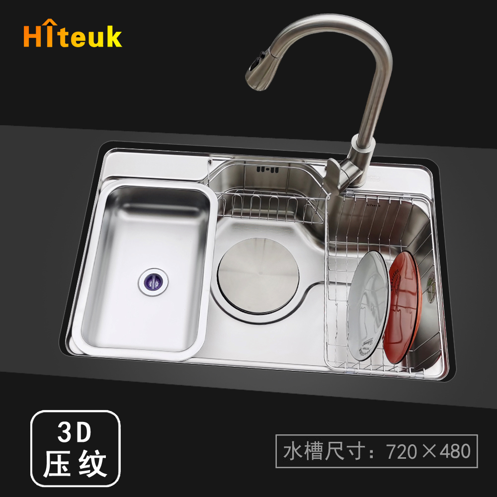 ●新上Hiteuk日韩3D压纹水槽304不锈钢大单槽厨房洗菜盆720*480