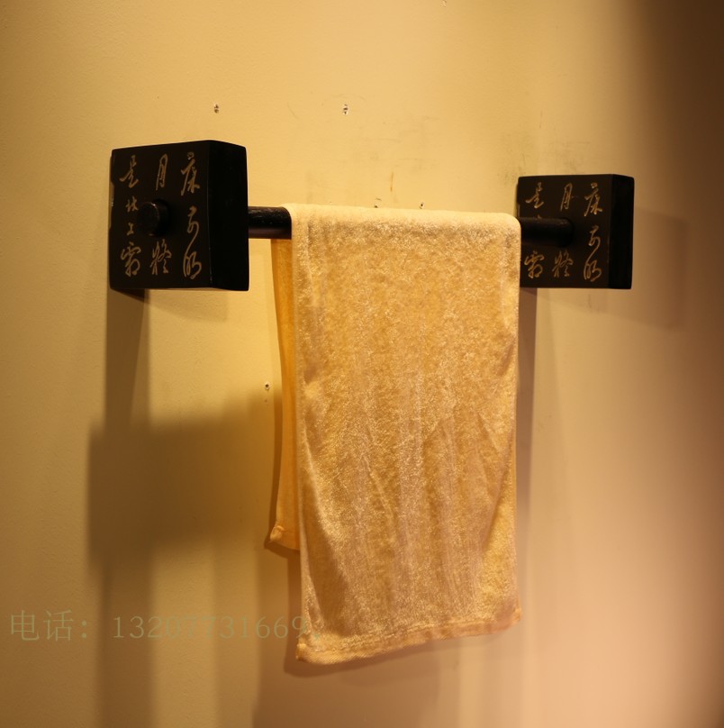 中式书法毛巾架浴巾杆铭复古家居装饰品仿古工艺品会所卫浴用品