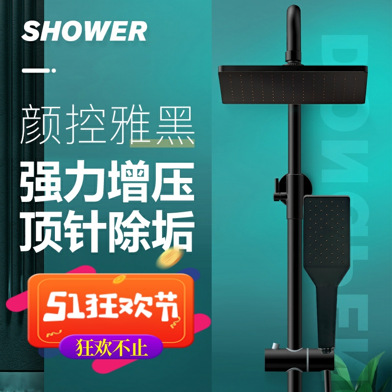 黑色花洒增压手持喷头套装单喷头淋雨洗澡加大顶喷淋浴热水器配件