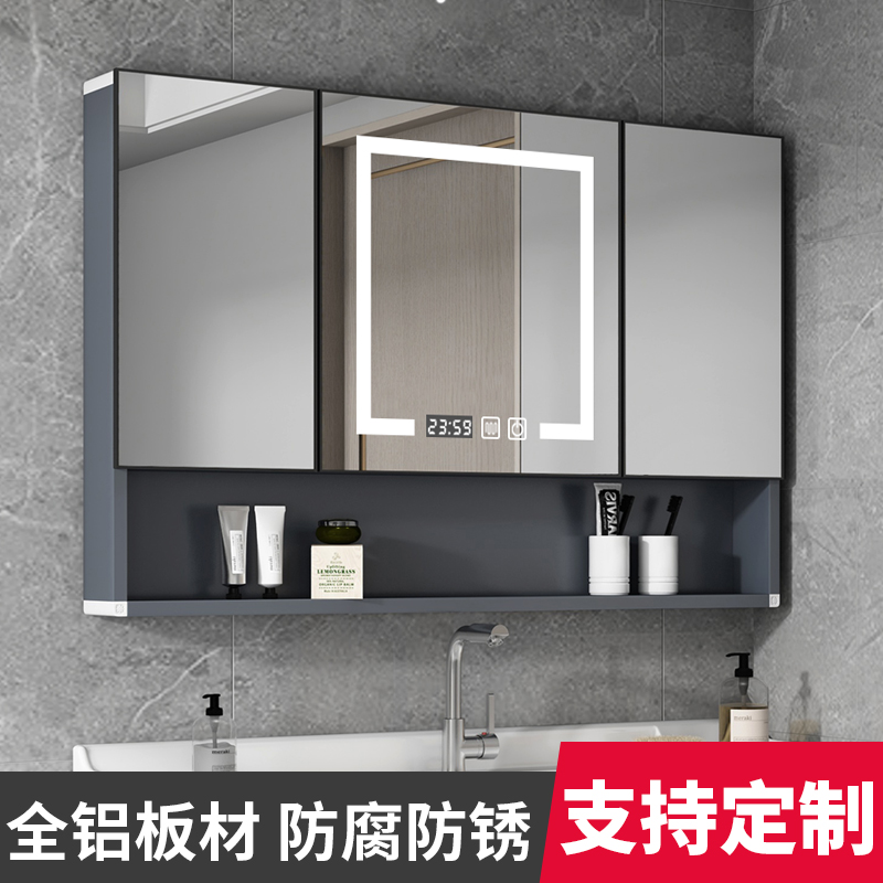 太空铝浴室智能镜柜美妆镜子卫生间全铝合金单独收纳柜挂墙式定制