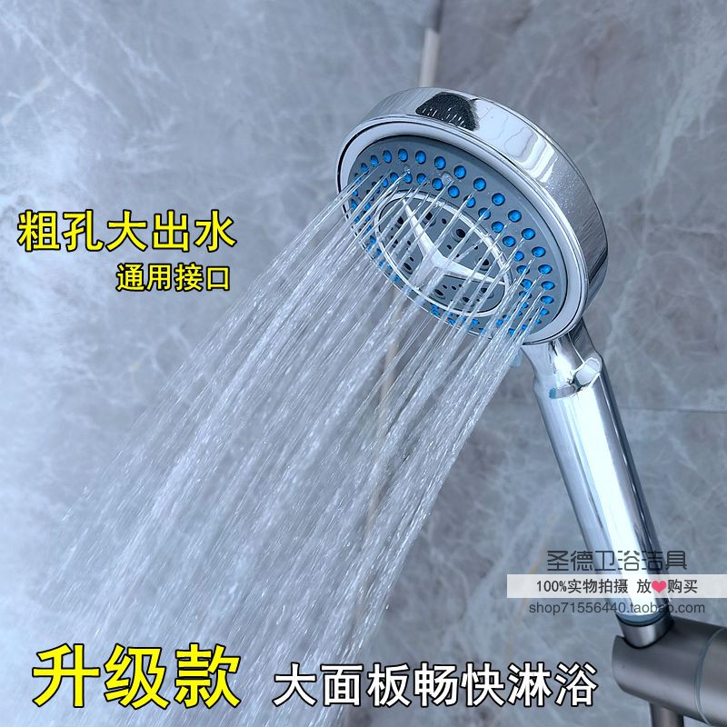 家用洗澡神器淋浴手持花洒三档调节手拿喷头宾馆专用多功能出水花