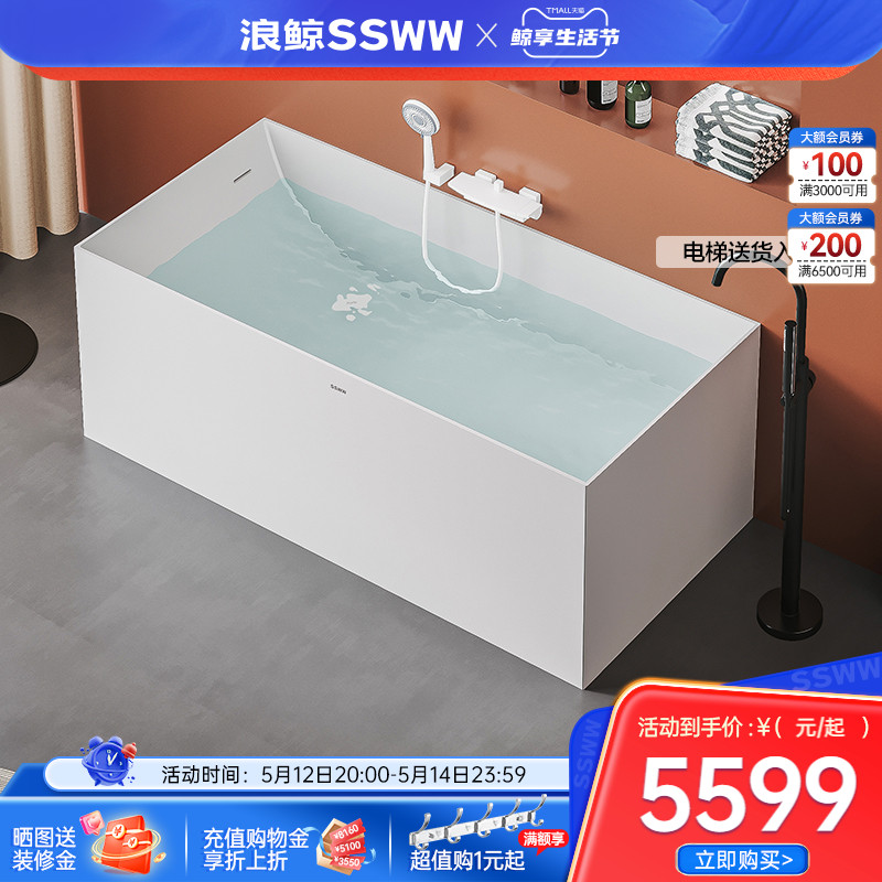浪鲸卫浴人造石浴缸长方形独立式酒店别墅家用浴池卫生间