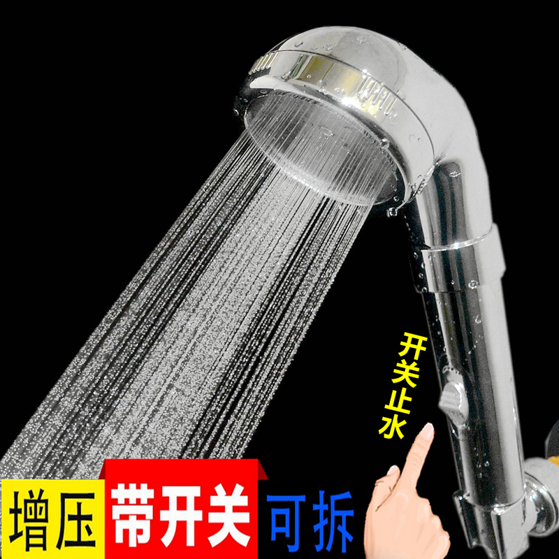 德国技术增压花洒喷头带开关淋浴淋雨喷头套装加压手持莲蓬头可拆