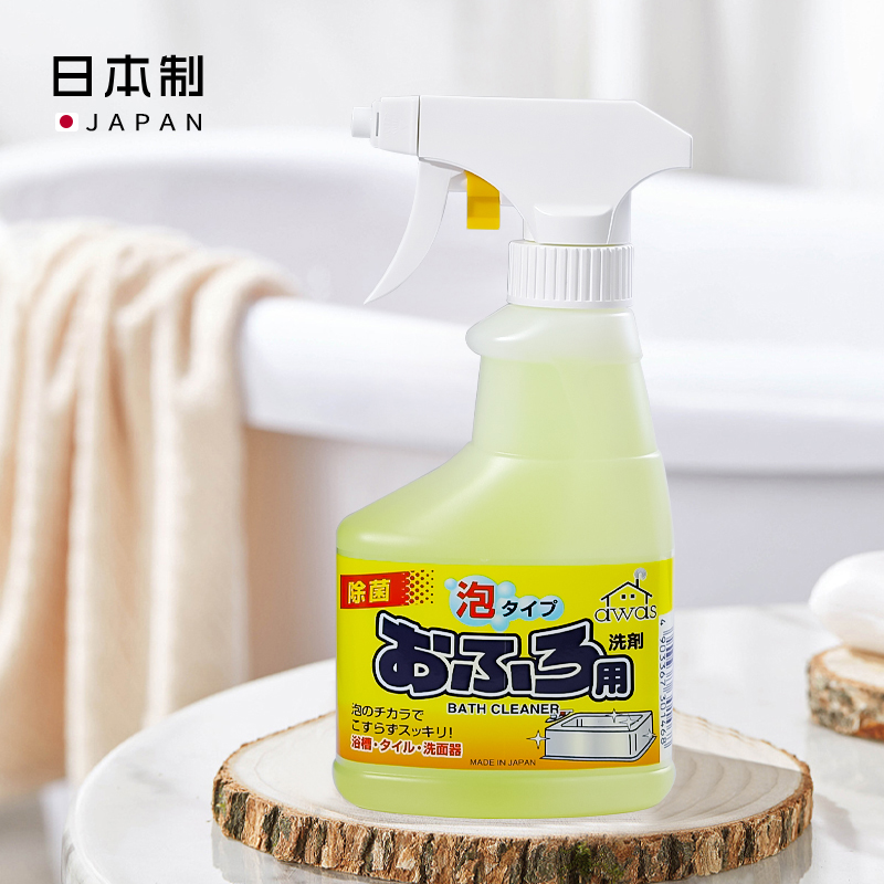 日本进口卫浴室清洁剂正品浴缸清洗剂洗脸池去污剂喷雾消毒除菌剂