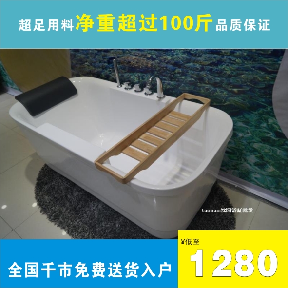 久程独立浴缸1.3~1.7米温泉浴缸亚克力超深压克力浴盆日式小户型