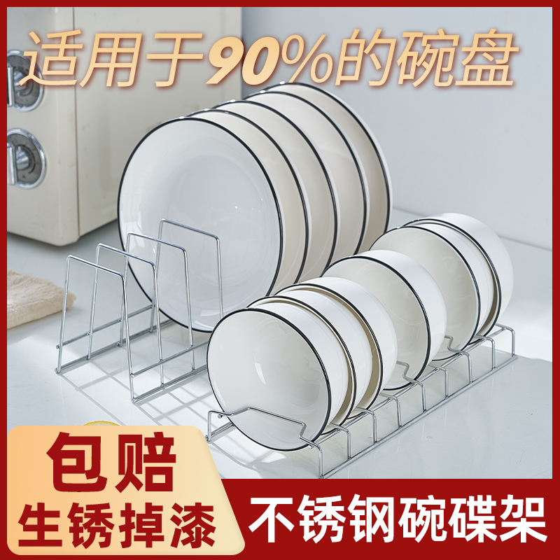 厨房碗碟沥水架橱柜内置轻奢碗碟套装家用收纳碗筷台面水槽置物架