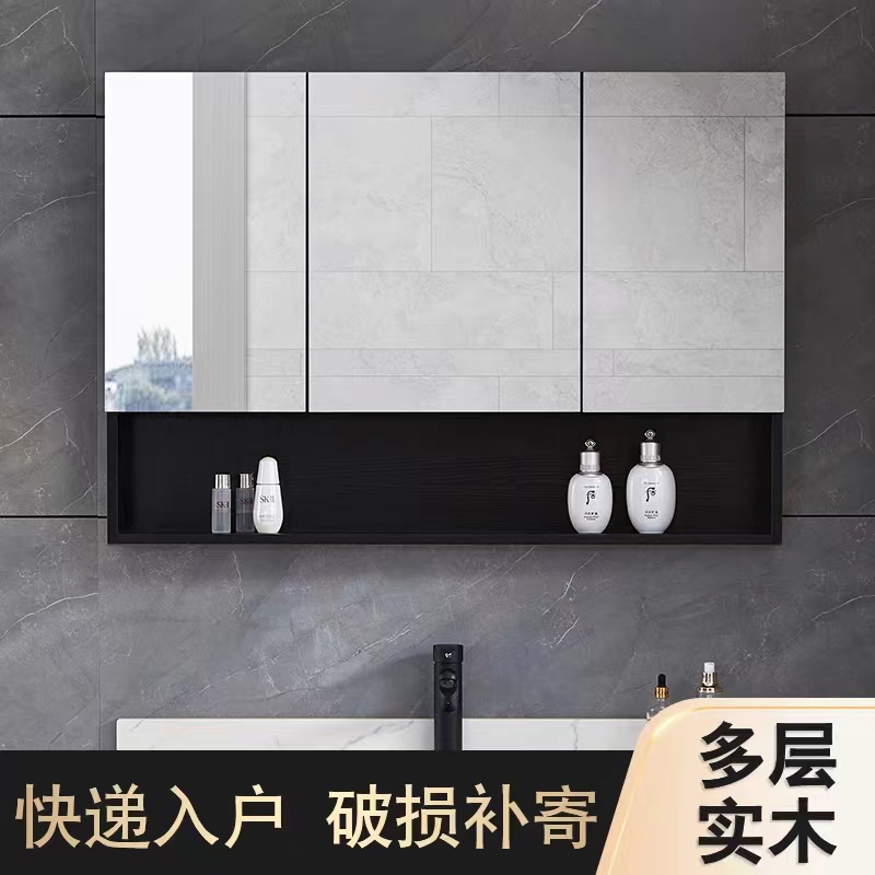 实木浴室镜柜智能挂墙卫生间带灯除雾镜子单独白色简约梳妆镜镜箱
