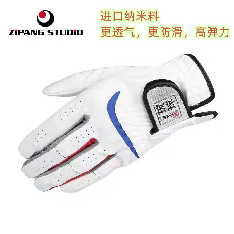 出口日本原装ZIPANGSTUDIO琉球高尔夫手套男士纳米耐磨防滑可水洗