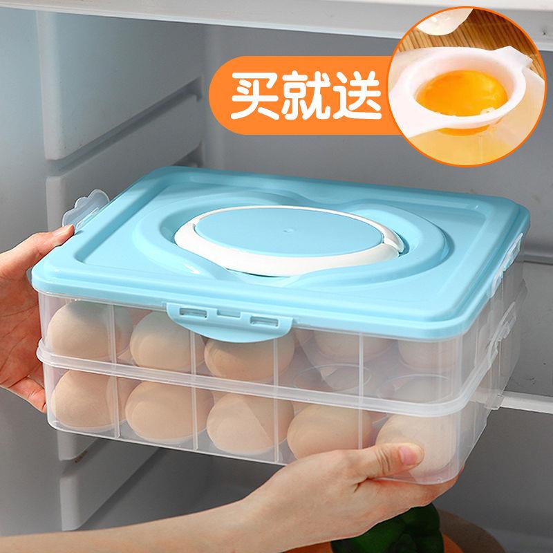 日本冰箱鸡蛋盒放鸡蛋的保鲜收纳盒家用装蛋塑料架侧门托蛋托蛋架
