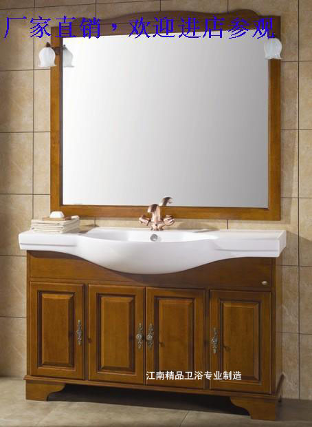 欧式美式橡木浴室柜组合实木卫浴柜洗脸盆柜组合洗手盆组合XM8062