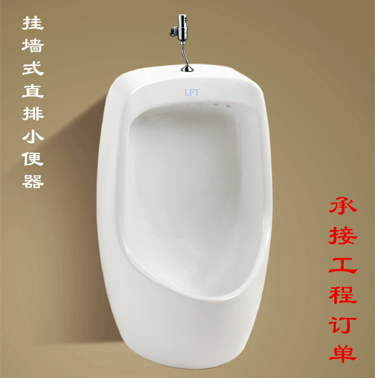 卫浴男小便池厕所卫生间公厕挂墙式陶瓷小便斗家用挂便器尿池尿i.