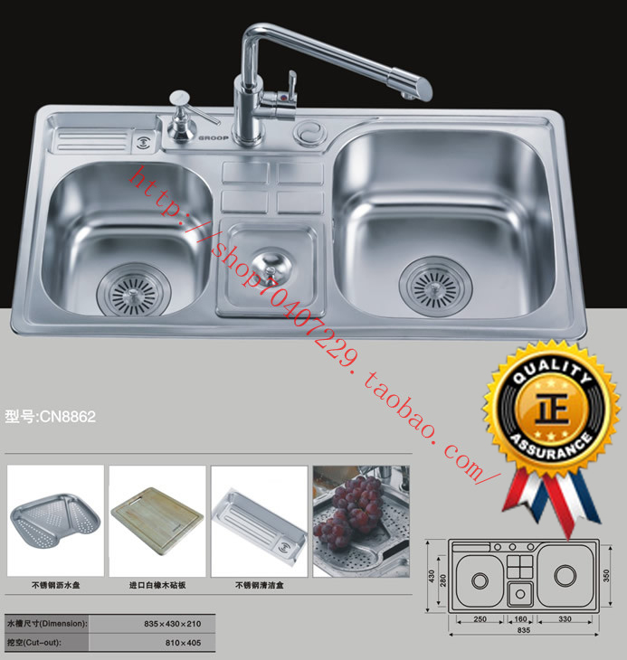 【正品特价】高尔丹专卖店  进口304#优质不锈钢水槽 单槽CN8862