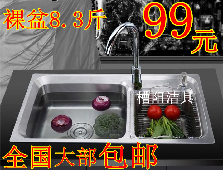 厨房水槽双槽套餐304不锈钢洗碗池 洗菜盆加厚水盆手工水槽水斗