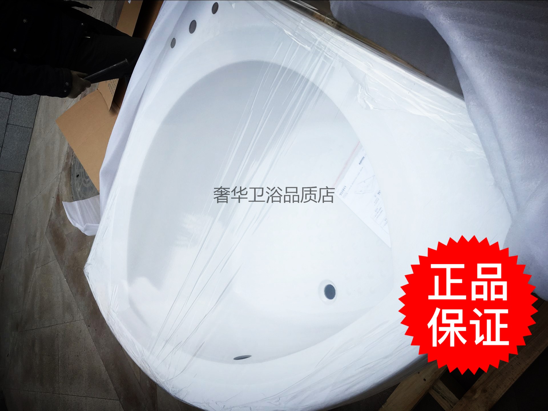 TOTO浴缸扇形珠光浴缸PPY1353-3P/HP 不含靠枕珠光白三角浴缸