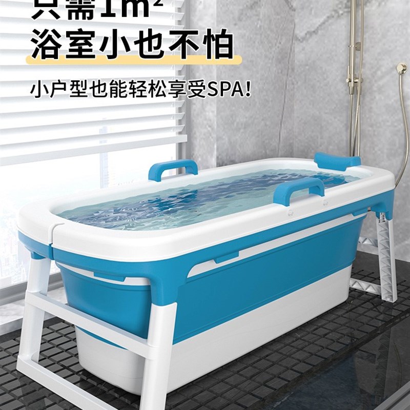 速发家庭浴池家用小型可折叠便携式浴缸轻奢大人用的泡澡桶小户型