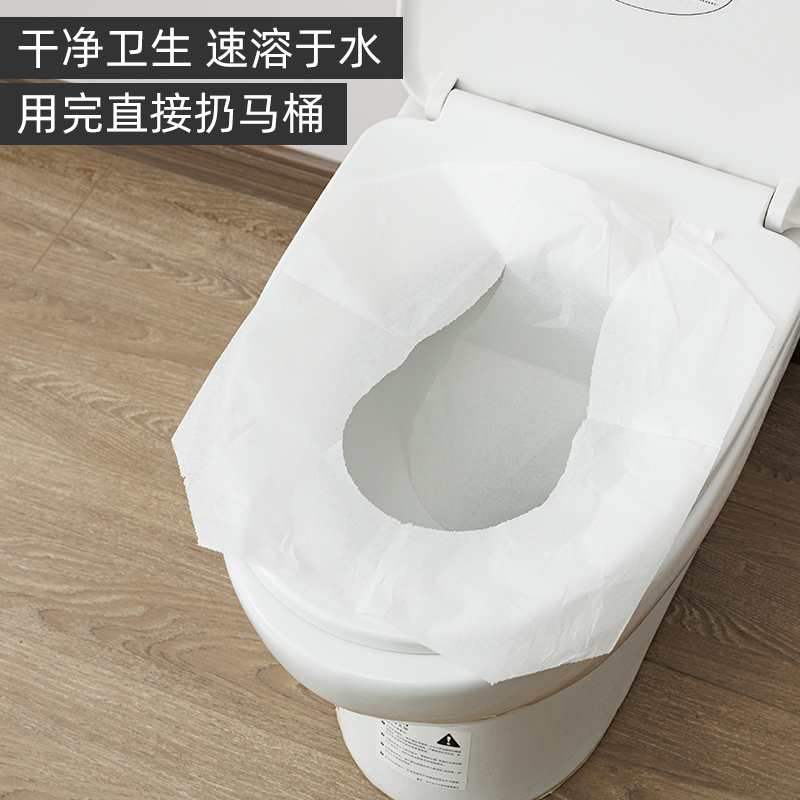 马桶坐垫纸盒一次性公共卫生间坐便器纸巾架厕Q板坐便器垫圈免打