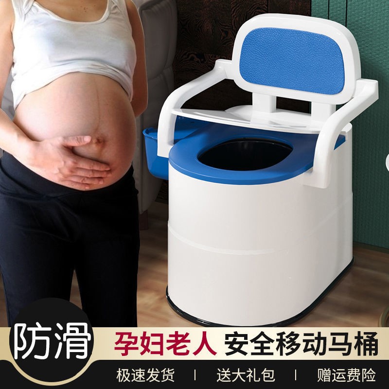 尿痛带盖大人可移动马桶器孕妇家用便携式防臭老人洗X澡坐便两用