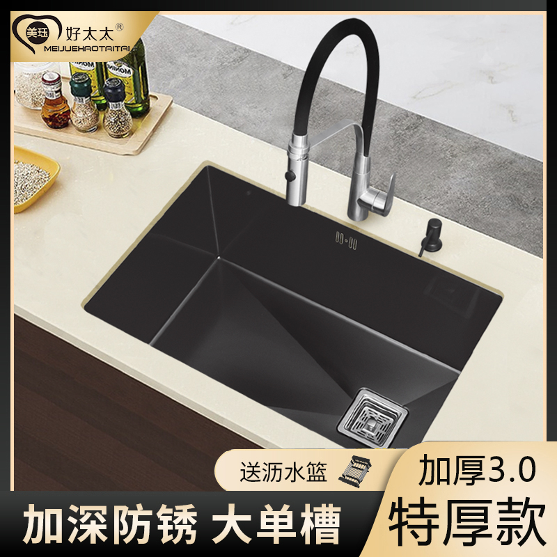 速发厨房纳米黑色304不锈钢手工水槽洗菜盆洗手洗碗盆水池大单水