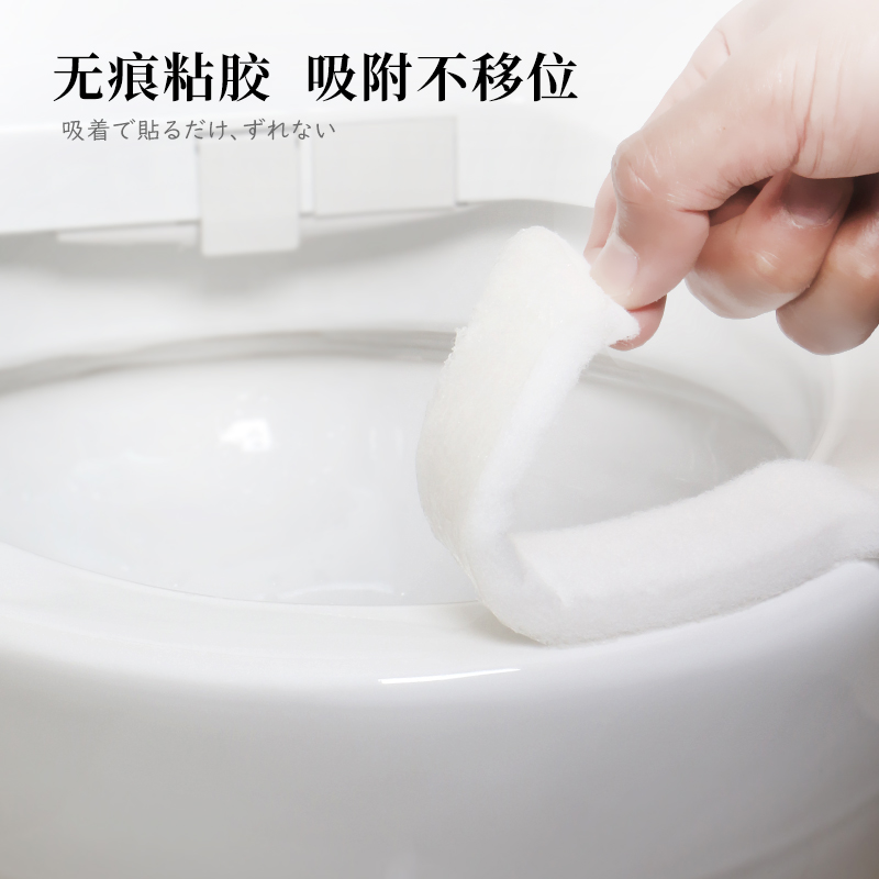 日本SANKO马桶圈防s尿污垫卫生间盖静音贴清洁垫防止小便飞溅贴