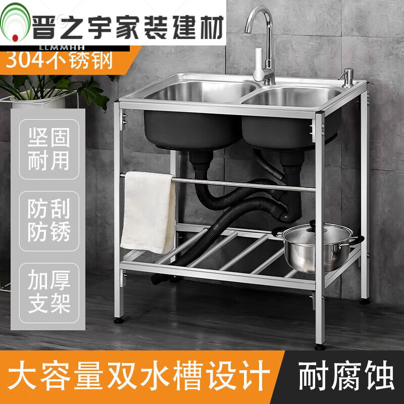 极速不锈钢水槽双水槽加厚带支架厨房水槽洗菜池洗碗池水盆家用洗