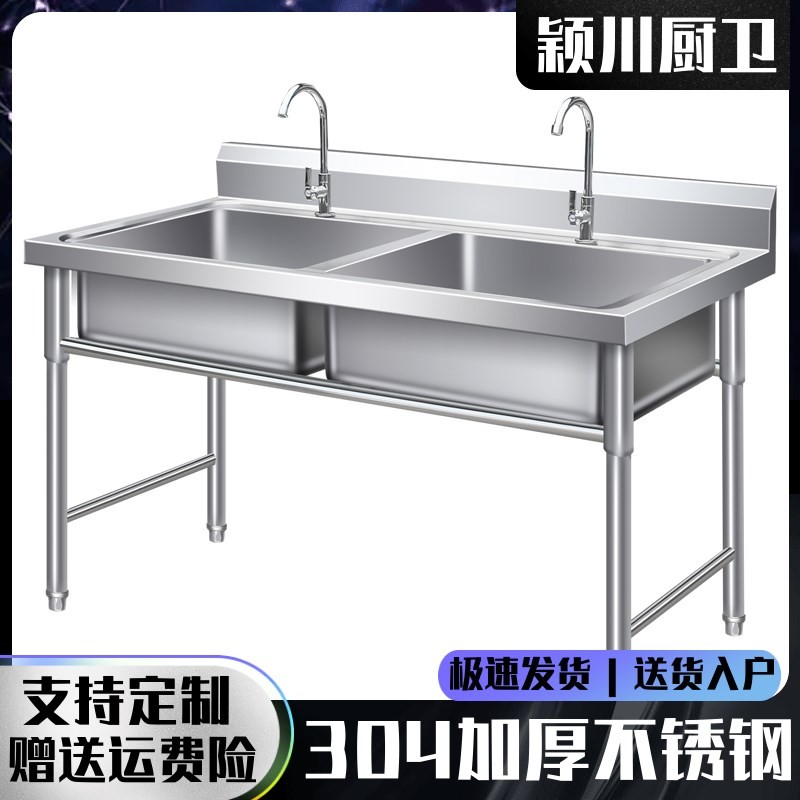 304不锈钢水槽落地双池单池洗手盆洗G菜盆商用洗菜盆厨房双眼水池