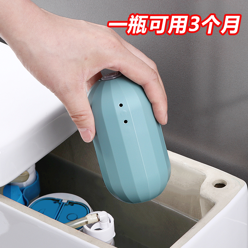 现货速发家用马桶清洁剂水箱自动清香型厕所除臭神器去异味蓝泡泡