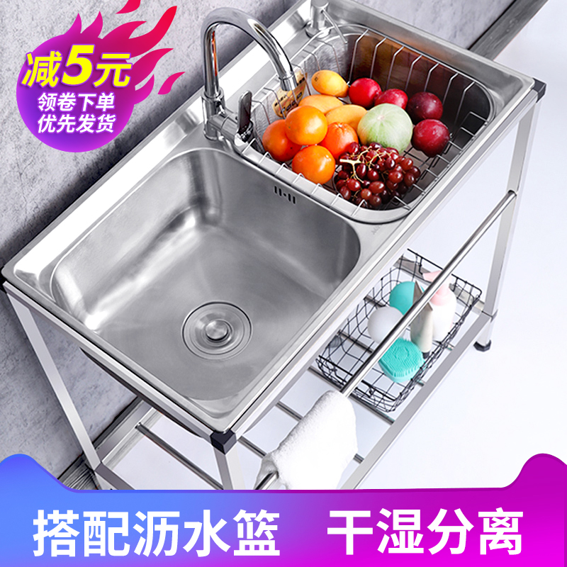 推荐厨房一体加厚不锈钢水槽带支架洗菜盆双槽单槽简易水池家用洗