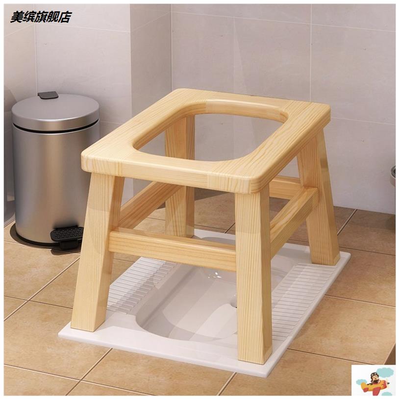 厂家实木老人坐厕椅孕妇大便上厕所坐便椅实用坐便器家用木质蹲凳