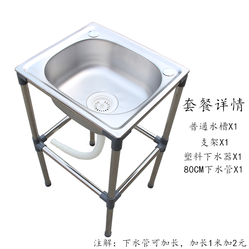 加厚不锈钢洗菜盆单槽带支架厨房水槽洗碗槽大单槽洗手盆