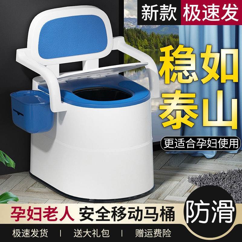 尿痛带盖大人可移动马桶器孕妇家用便携式防臭老人洗W澡坐便两用